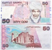 Банкнота 50 сомов 2002 года - Киргизия, UNC