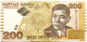 Банкнота 200 сомов - Киргизия, 2004 год, UNC