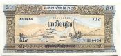 Банкнота 50 риелей 1972 года - Камбоджа, UNC