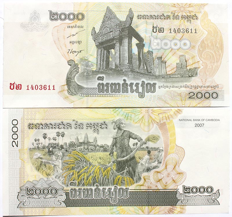 Банкнота 2000 риелей - Камбоджа, 2007 г, UNC