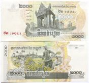 Банкнота 2000 риелей - Камбоджа, 2007 г, UNC