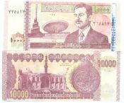 Банкнота 10000 динар - Ирак, 2002 год, UNC