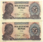 Банкнота 2 1/2 рупии 1968 года - Индонезия, UNC
