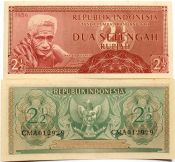 Банкнота 2 1/2 рупии 1956 года - Индонезия, UNC