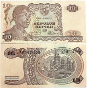 Банкнота 10 рупий 1968 года - Индонезия, UNC