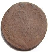 2 копейки 1757 год, верхняя надпись