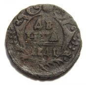 Денга 1741 год
