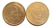 5 копеек 1931 ГОД