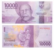 Банкнота 10000 рупий - Индонезия, 2016 год, UNC