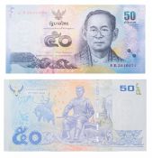 Банкнота 50 бат 2012 года - Тайланд, UNC
