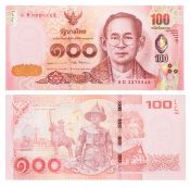 Банкнота 100 бат 2015 года - Тайланд, UNC