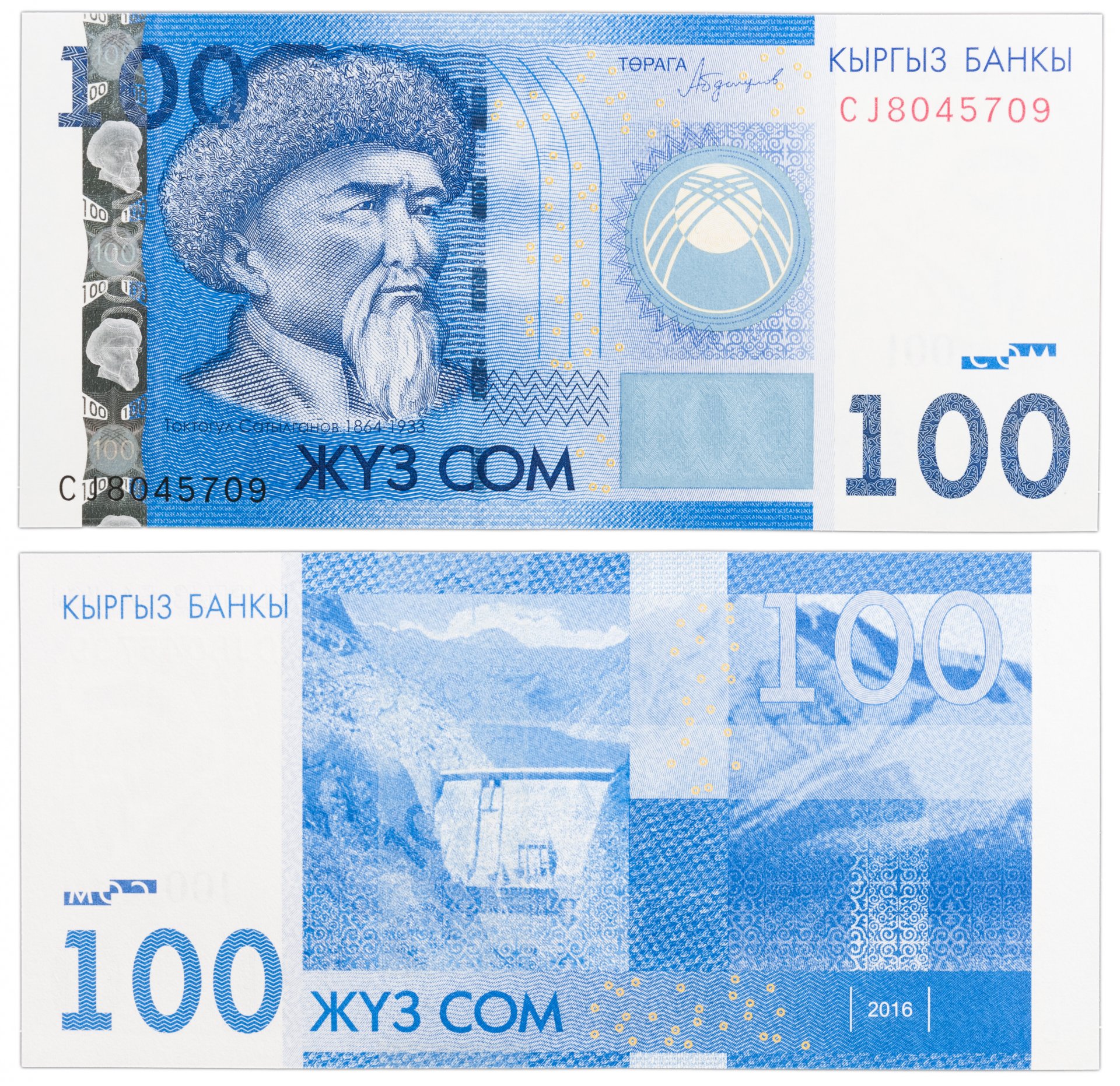 Банкнота 100 сом - Киргизия, 2009-2016 гг, UNC