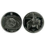 5 гривен - Первый пуск ракеты-носителя "Зенит-3SL", Украина, 2019 год