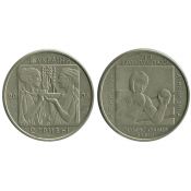 2 гривны - XXVIII летние Олимпийские Игры 2004 - Бокс, Украина, 2003 год