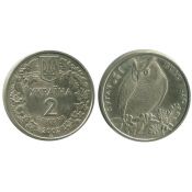 2 гривны - Пугач, Украина, 2002 год