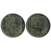 2 гривны - XXVIII летние Олимпийские Игры 2004 - Плавание, Украина, 2002 год