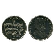 2 гривны - 160 лет со дня рождения Миколы Лисенко, Украина, 2002 год