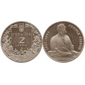 2 гривны - Леонид Глебов, Украина, 2002 год