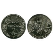 2 гривны - Лиственница польская, Украина, 2001 год