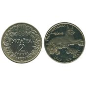 2 гривны - Рысь обыкновенная, Украина, 2001 год