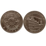 2 гривны - 100 лет Киевскому политехническому институту, Украина, 1998 год