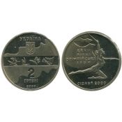 2 гривны - XXVII летние Олимпийские Игры, Сидней 2000 - Художественная гимнастика, Украина, 2000 год