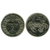 2 гривны - Краб пресноводный, Украина, 2000 год