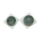 200000 карбованцев - Город герой Керчь, Украина, 1995 год