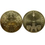5 гривен - 500-летие магдебургского права Киева, Украина, 1999 год