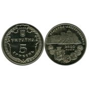 5 гривен - Белгород-Днестровский, Украина, 2000 год