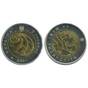 5 гривен - На рубеже тысячелетий, Украина, 2000 год, (биметалл)