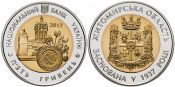 5 гривен - 75 лет Житомирской области, Украина, 2012 год, (биметалл)