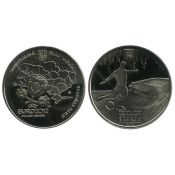 5 гривен - Финальный турнир чемпионата Европы по футболу 2012. Город Львов, Украина, 2011 год
