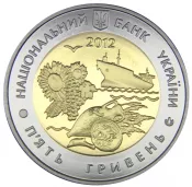 5 гривен - 75 лет Николаевской области, Украина,2012 год, (биметалл)