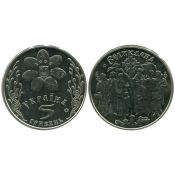 5 гривен - Праздник Пасхи, Украина, 2003 год