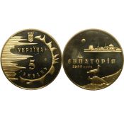 5 гривен - 2500 лет Евпатории, Украина, 2003 год
