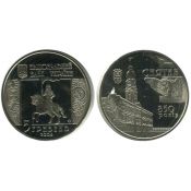 5 гривен - 850 лет г. Снятину, Украина, 2008 год