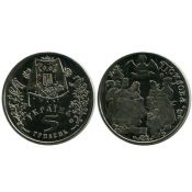 5 гривен - Покрова, Украина, 2005 год