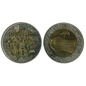 5 гривен - Лира, Украина, 2004 год, (биметалл)
