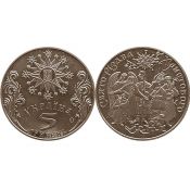 5 гривен - Праздник Рождества Христова в Украине, Украина, 2002 год