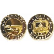 5 гривен - 70-летие Днепровской ГЭС, Украина, 2002 год, (биметалл)