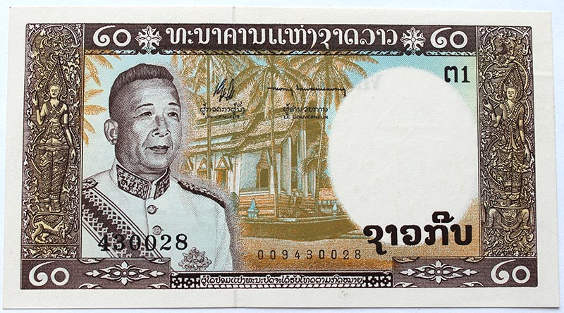 Банкнота - 20 кип, Лаос, 1963 год, UNC