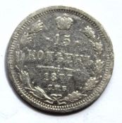 15 копеек 1877 год