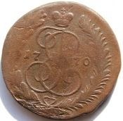 2 копейки 1770 год