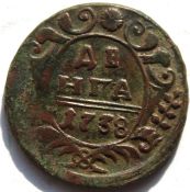 Денга 1738 год