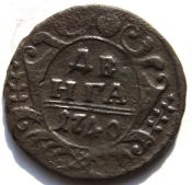 Денга 1740 год