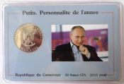 50 франков -  - Человек года - В.В. Путин, Камерун, 2015 год