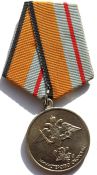 Медаль - Министерство военных сухопутных сил