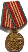 Медаль - За 10 лет безупречной службы