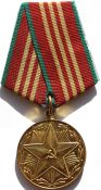 Медаль - За 10 лет безупречной службы